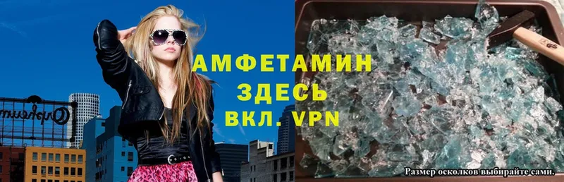 АМФ VHQ  ссылка на мегу вход  Безенчук 