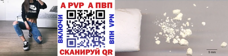 Alfa_PVP VHQ Безенчук