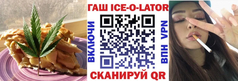 Еда ТГК марихуана  Безенчук 