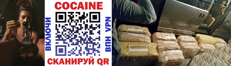 COCAIN Перу  маркетплейс Telegram  Безенчук 