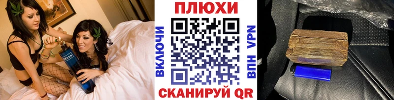 ГАШ hashish Безенчук