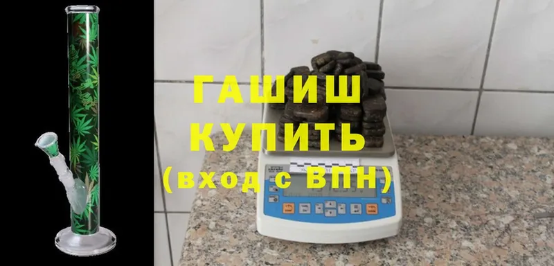 ГАШ Premium  Безенчук 