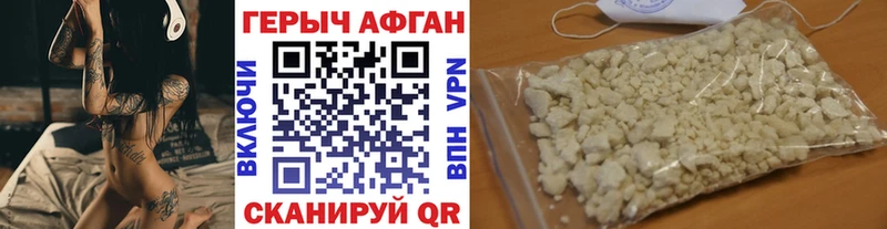 shop какой сайт  Безенчук  Героин Heroin  купить  цена 