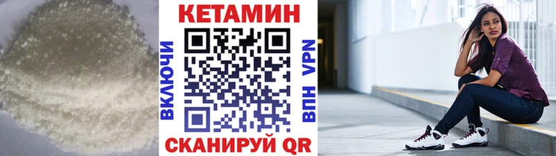 купить наркотики цена  Безенчук  Кетамин VHQ 