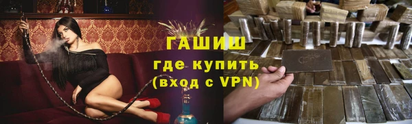 кокаин Покачи