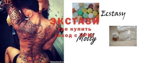кокаин Покачи