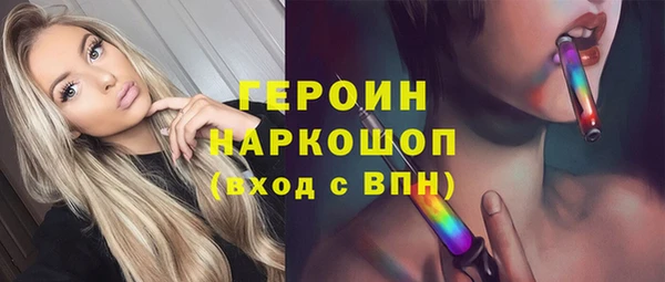 кокаин Покачи