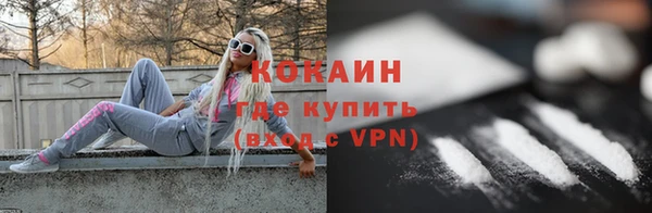 кокаин Покачи