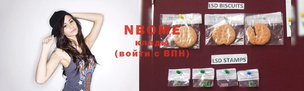 spice Покровск