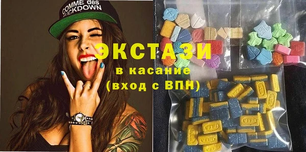 кокаин Покачи