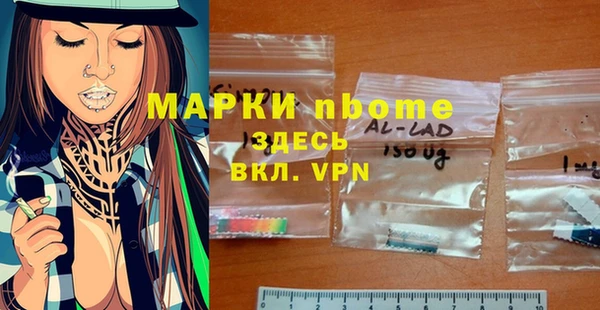 бошки Покров