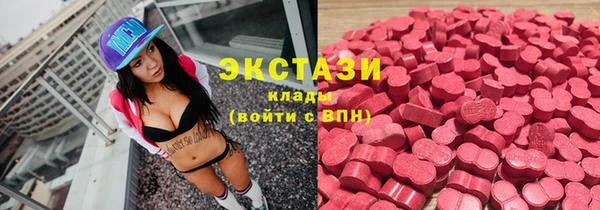 дистиллят марихуана Гатчина
