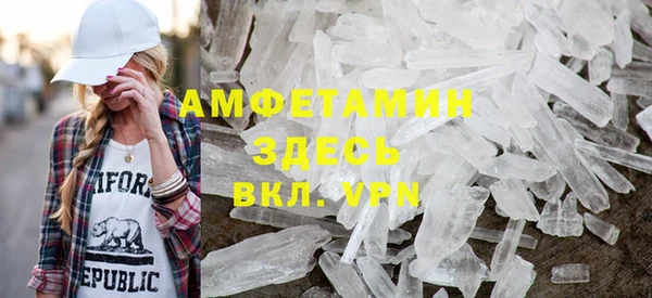 spice Покровск