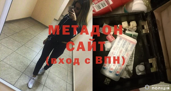 кокаин Покачи