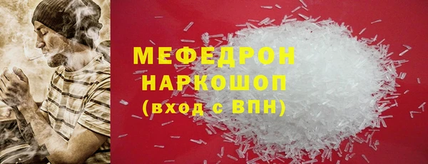 MESCALINE Балабаново