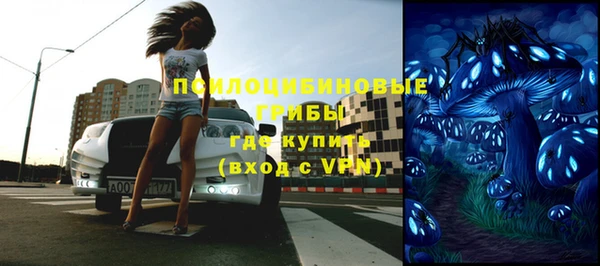 кокаин Покачи