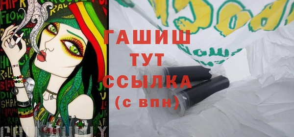 кокаин Покачи