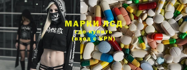 кокаин премиум Гвардейск