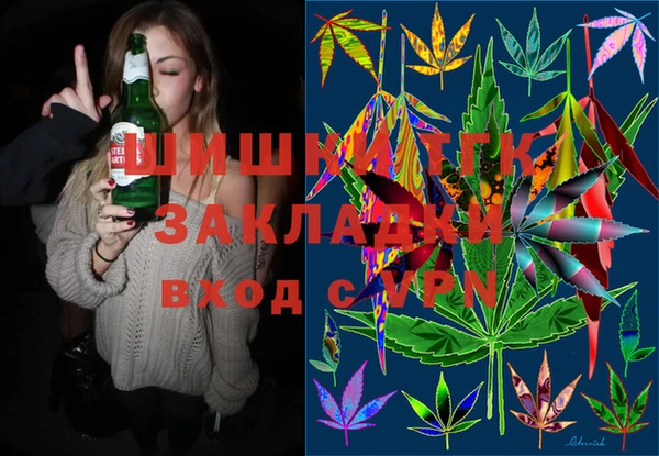 кокаин Покачи