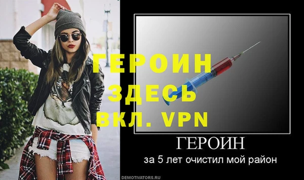 бошки Покров