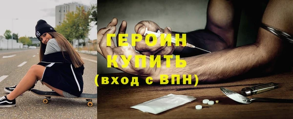 кокаин Покачи