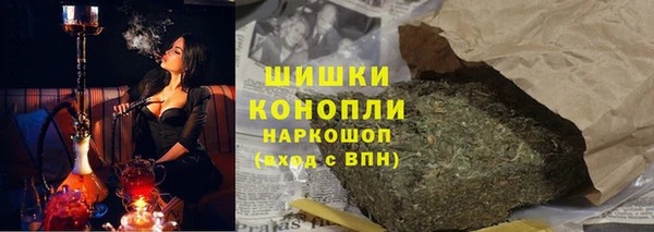 spice Покровск
