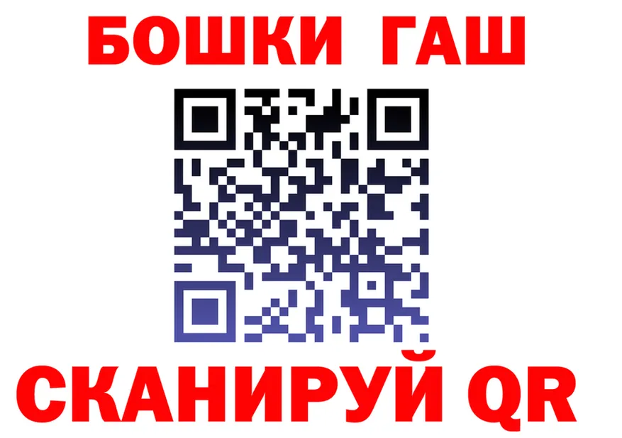 Героин VHQ как войти даркнет гидра Безенчук