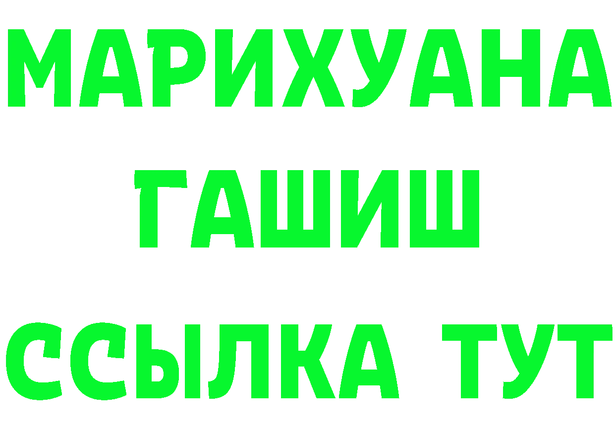 Конопля OG Kush онион это MEGA Безенчук