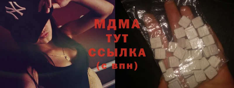 MDMA кристаллы Безенчук