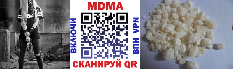 МДМА Molly  Безенчук 