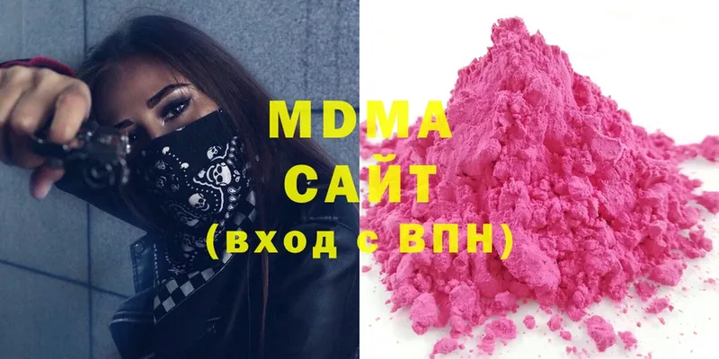 MDMA crystal  Безенчук 