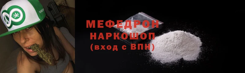 как найти   ОМГ ОМГ рабочий сайт  это формула  Безенчук  Меф mephedrone 