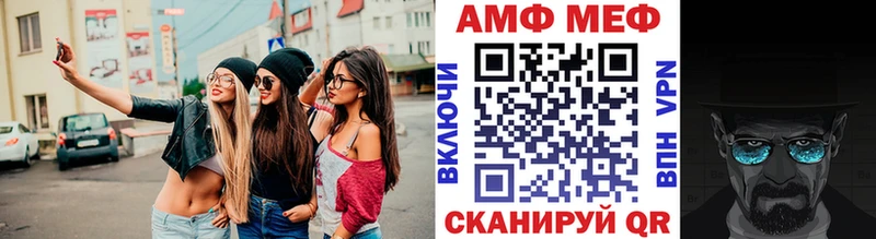 Первитин винт  Безенчук 