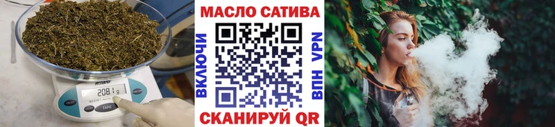 ТГК THC oil  Безенчук 