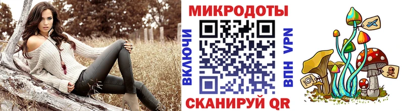 Псилоцибиновые грибы ЛСД  наркотики  Безенчук 
